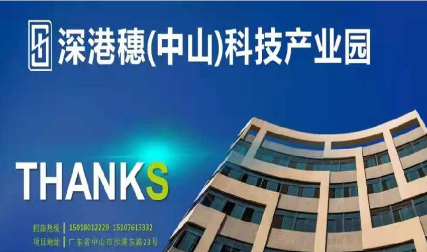 招聘图片